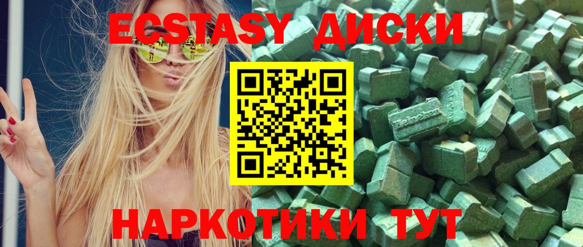 Кашира  дарк нет наркотические препараты  hydra   Вход с VPN  Ecstasy VHQ 