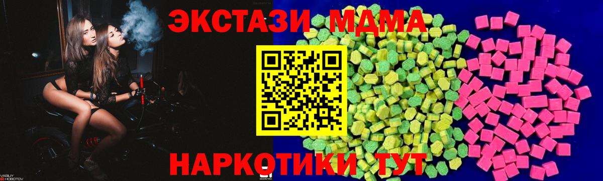 Ecstasy DUBAI Кашира