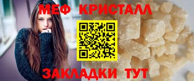 MDMA Краснознаменск