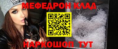 гашик Краснодар