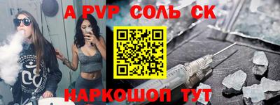 кристаллы Коммунар