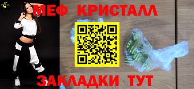 гашик Краснодар