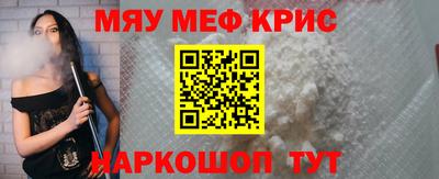 MDMA Краснознаменск