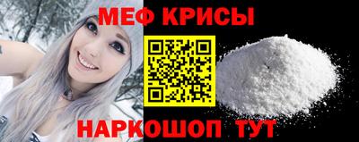 кокаин Краснокаменск