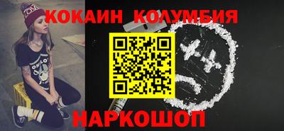 гашик Краснодар