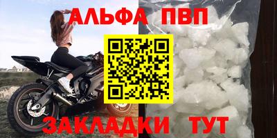 гашик Краснодар