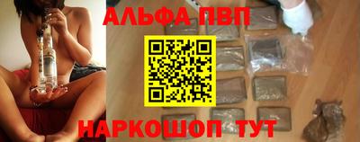 кокаин Краснокаменск