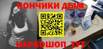 кокаин Краснокаменск