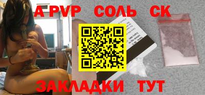 кристаллы Коммунар