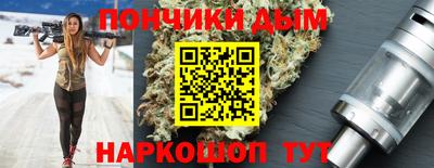 гашик Краснодар