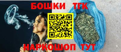 гашик Краснодар