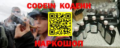 гашик Краснодар