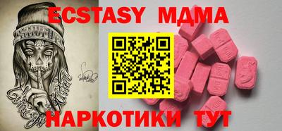 MDMA Краснознаменск