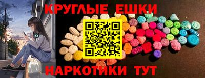 гашик Краснодар