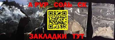 MDMA Краснознаменск
