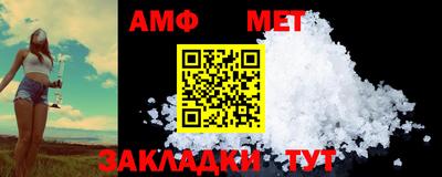 кокаин Краснокаменск