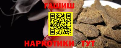 кокаин Краснокаменск
