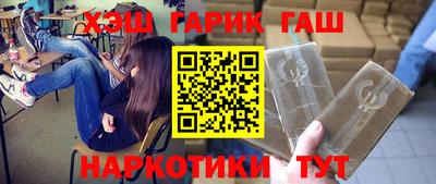 кокаин Краснокаменск