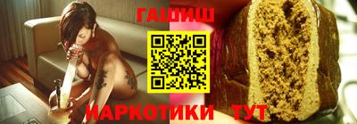 кокаин Краснокаменск