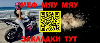 кокаин Краснокаменск