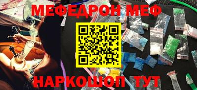 MDMA Краснознаменск