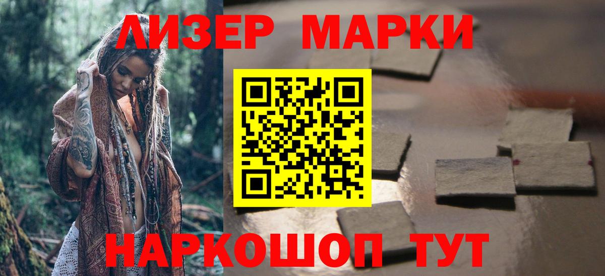 Лсд 25 экстази кислота Кашира