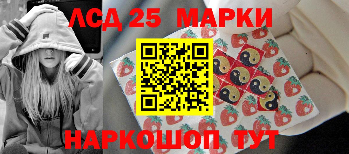 Кашира  LSD-25 экстази кислота  Вход с VPN  LSD-25 экстази кислота 