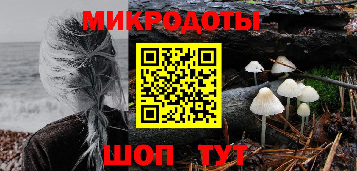 Галлюциногенные грибы прущие грибы Кашира