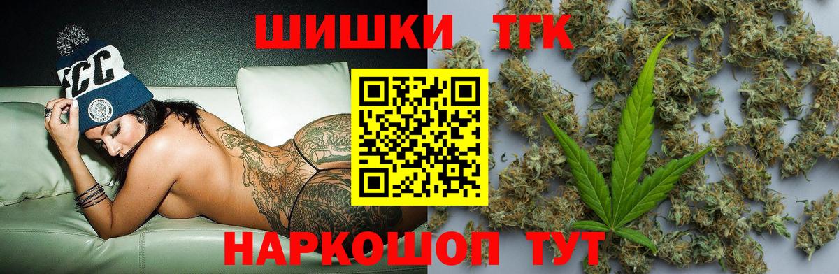 Каннабис AK-47  Канабис VHQ  Кашира  Вход с VPN  Марихуана OG Kush  Шишки марихуана семена 